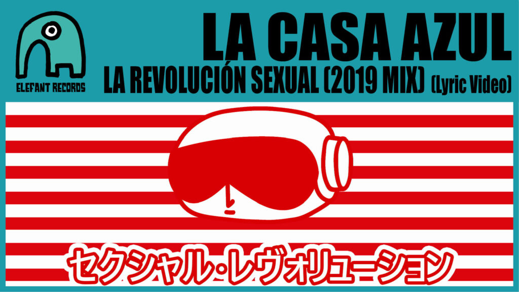 Imagen destacada de video: La Revolución Sexual [2019 Mix] [Lyric Video]